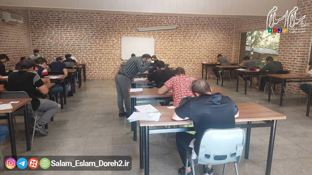 آزمون شماره 2 مدارس برتر پایه 12 دبیرستان دوره دوم سلام اسلام